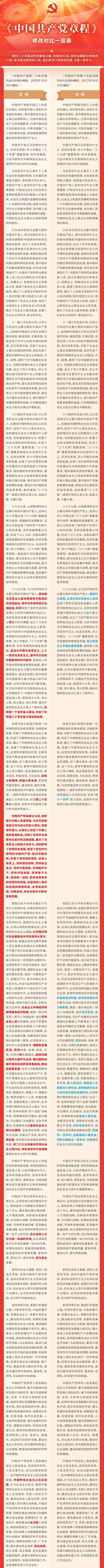 微信图片_20221118113153_副本.jpg